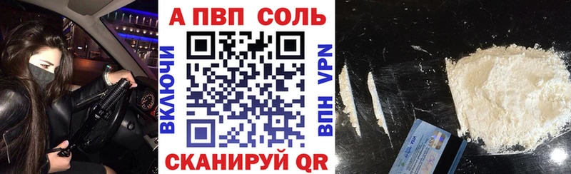 А ПВП крисы CK  Купить закладки  Георгиевск 