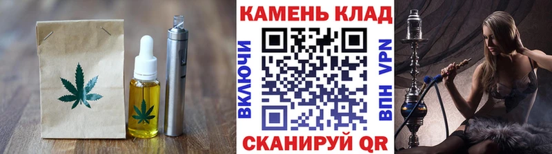 Cannafood марихуана  Купить где  Георгиевск 