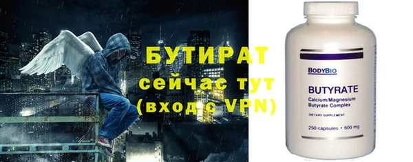 прущая мука Козельск