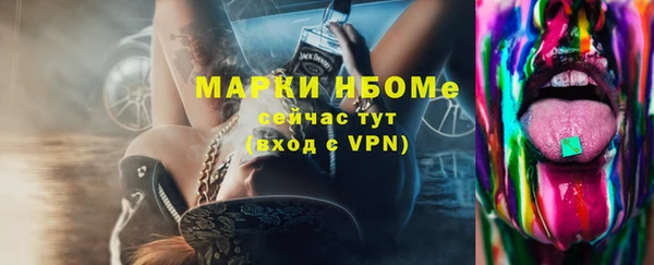 дистиллят марихуана Кинешма