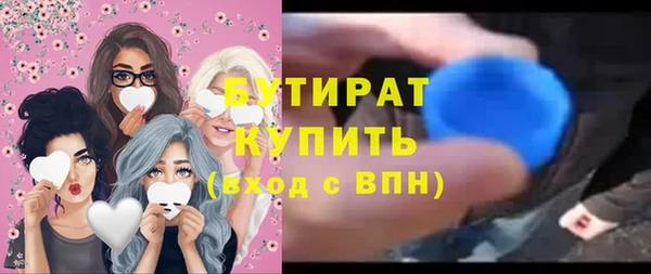 дистиллят марихуана Кинешма
