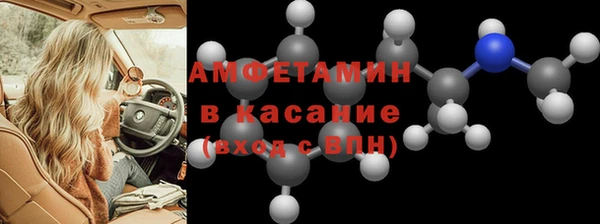 спайс Киреевск