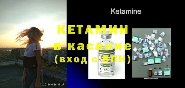 спайс Киреевск