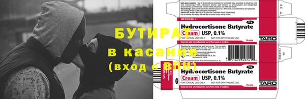 твердый Кодинск
