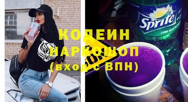 твердый Кодинск