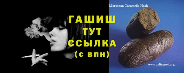герыч Козловка