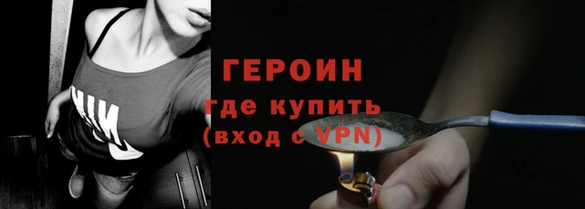 герыч Козловка