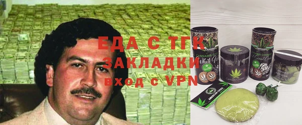 прущая мука Козельск