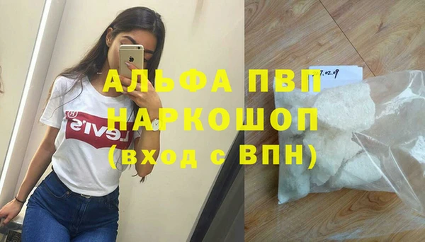 герыч Козловка