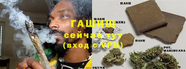 герыч Козловка