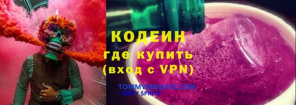 дистиллят марихуана Кинешма