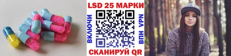 LSD-25 экстази ecstasy  Купить закладки  Георгиевск 