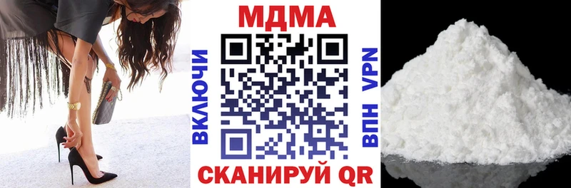 Купить закладки  Георгиевск  MDMA Molly 