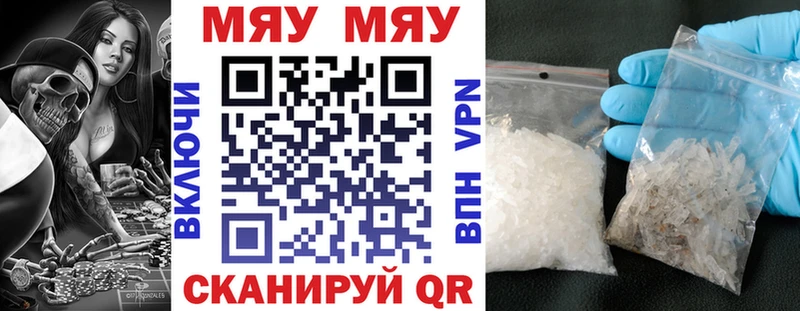 Купить где  Георгиевск  Мефедрон кристаллы 