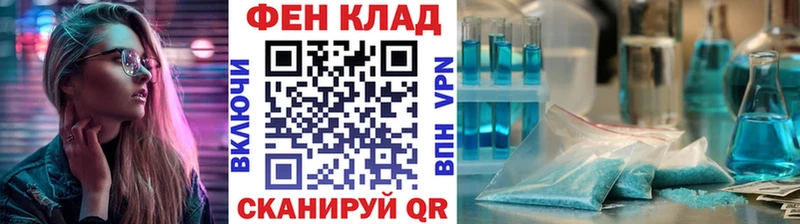 МЕТАМФЕТАМИН Methamphetamine  Купить где  Георгиевск 