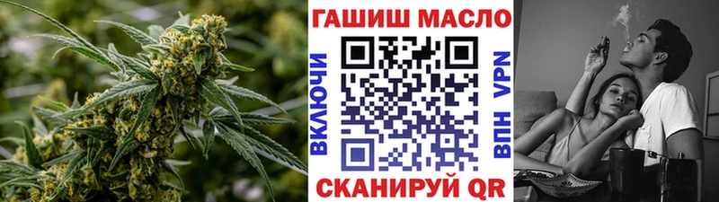 Купить где Георгиевск ТГК концентрат