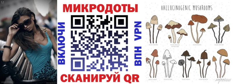 Купить  Георгиевск  Галлюциногенные грибы мицелий 