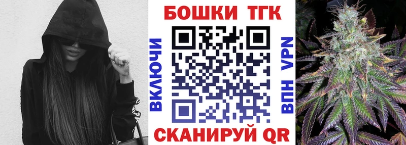 Канабис AK-47  Купить  Георгиевск 